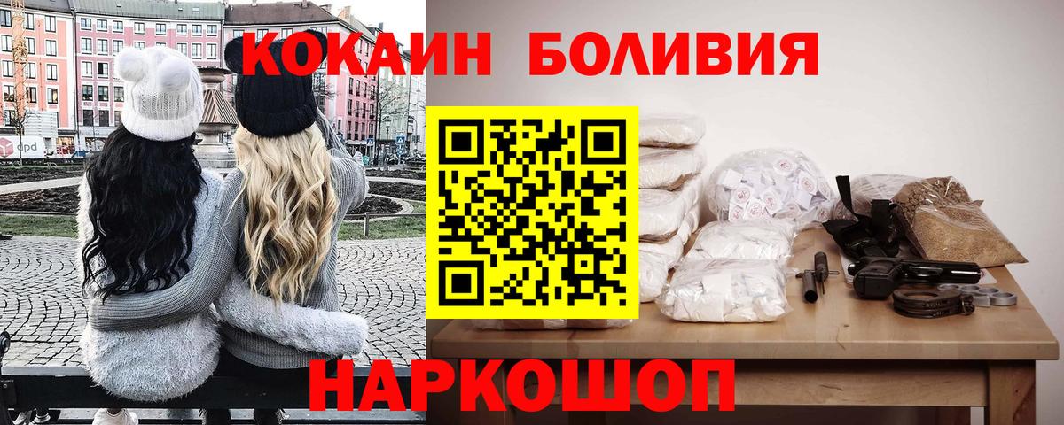COCAIN Columbia Северодвинск