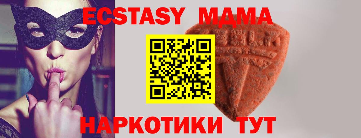 ЭКСТАЗИ Cube  Вход с VPN  ЭКСТАЗИ  Северодвинск  Экстази бентли 