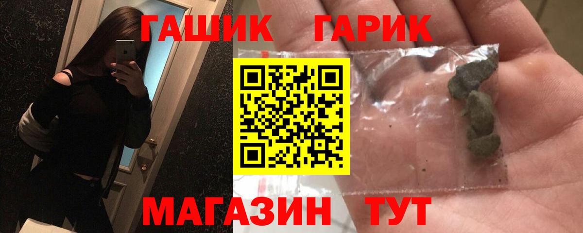 ГАШ индика сатива  Вход с VPN  ГАШ AMNESIA HAZE  наркота  Северодвинск 