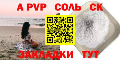 герыч Волгодонск
