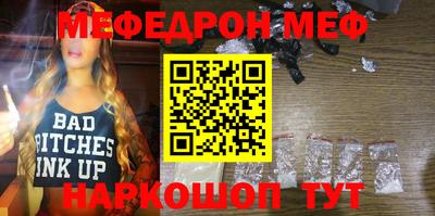 тгк Волжск