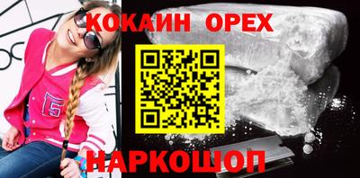 тгк Волжск