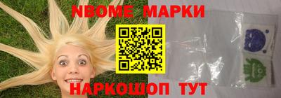 герыч Волгодонск