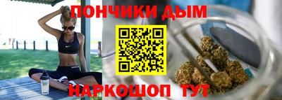 герыч Волгодонск