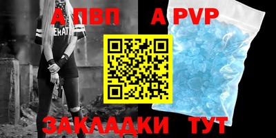 герыч Волгодонск