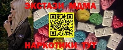 тгк Волжск