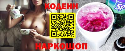 тгк Волжск