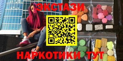 тгк Волжск