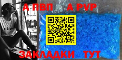 герыч Волгодонск