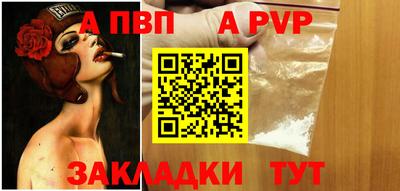 герыч Волгодонск