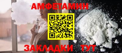 герыч Волгодонск
