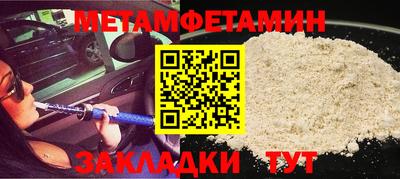 тгк Волжск