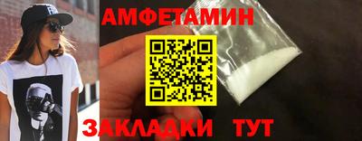 экстази Волжский