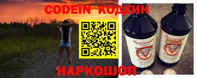 тгк Волжск