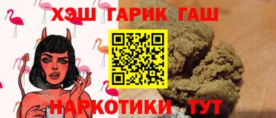 тгк Волжск