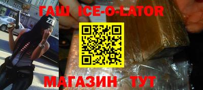 герыч Волгодонск