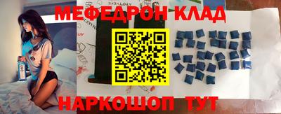 герыч Волгодонск