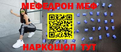 герыч Волгодонск