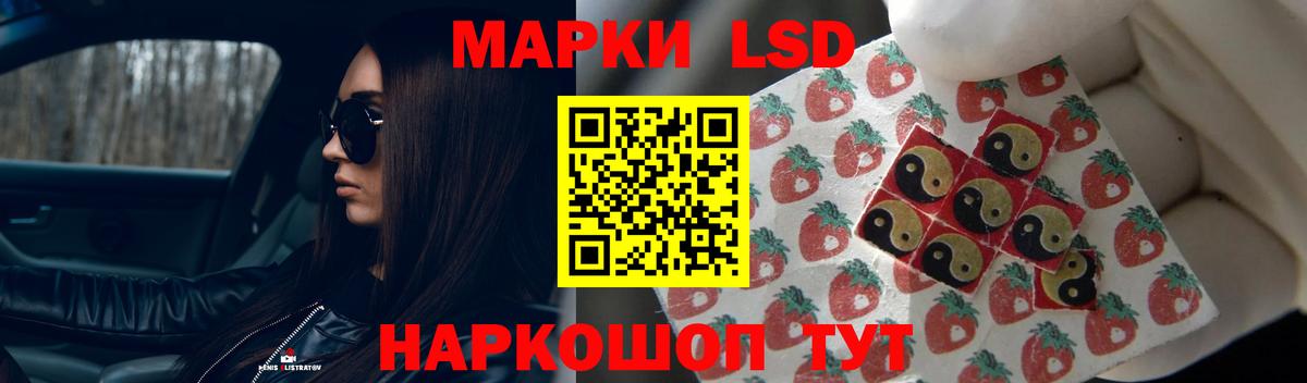 Лсд 25 экстази ecstasy Северодвинск