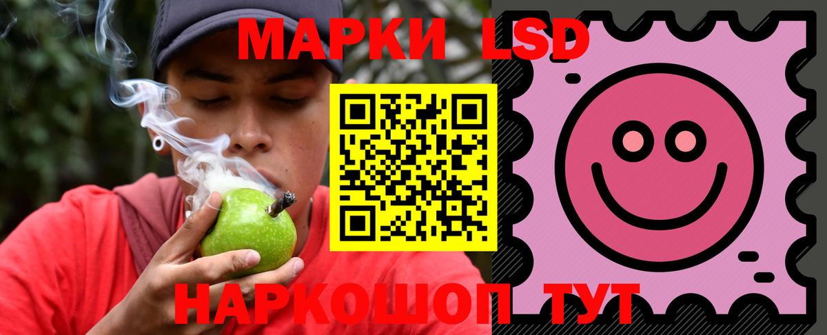 Северодвинск  ЛСД экстази кислота  Вход с VPN  LSD-25 экстази ecstasy 