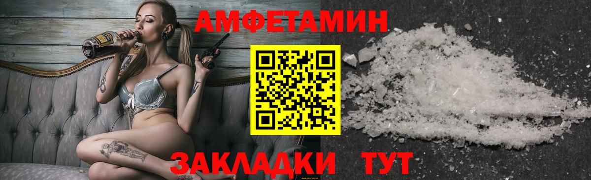 Северодвинск  МЕТАМФЕТАМИН Декстрометамфетамин 99.9%  Вход с VPN  МЕТАМФЕТАМИН Декстрометамфетамин 99.9% 