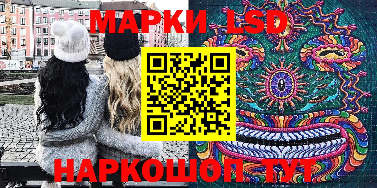 Марки NBOMe 1500мкг  Вход с VPN  Северодвинск 