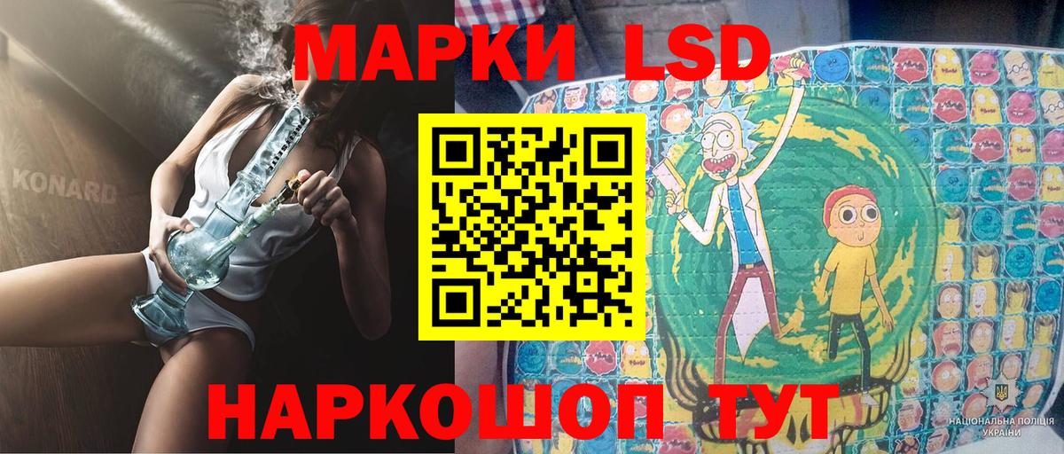 Марки NBOMe 1,5мг Северодвинск
